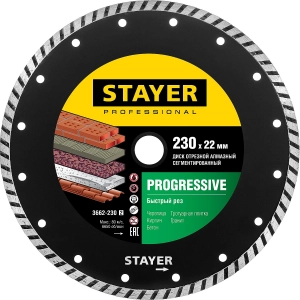 Алмазный диск отрезной STAYER 3662-230_z02