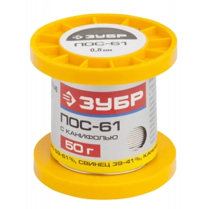 Припой для пайки ЗУБР 55450-050-08C
