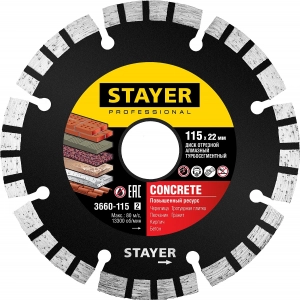 Алмазный диск отрезной STAYER 3660-115_z02