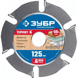 Диск пильный для УШМ ЗУБР 36858-125