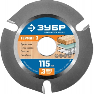 Диск пильный для УШМ ЗУБР 36857-115_z01